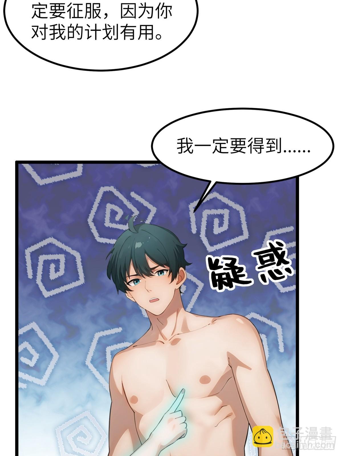 第55话(1/2)-第56话