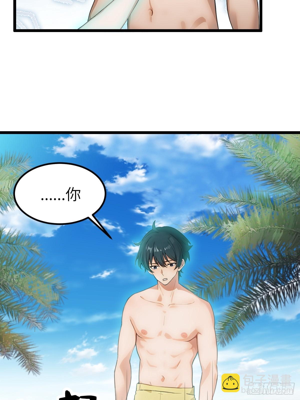 第55话(1/2)-第56话