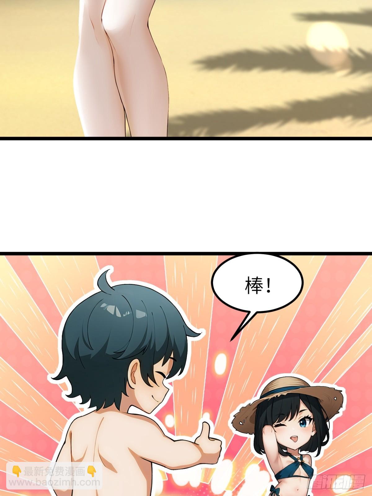 第55话(1/2)-第56话