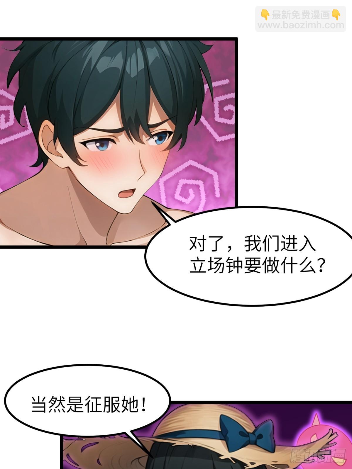 第55话(1/2)-第56话