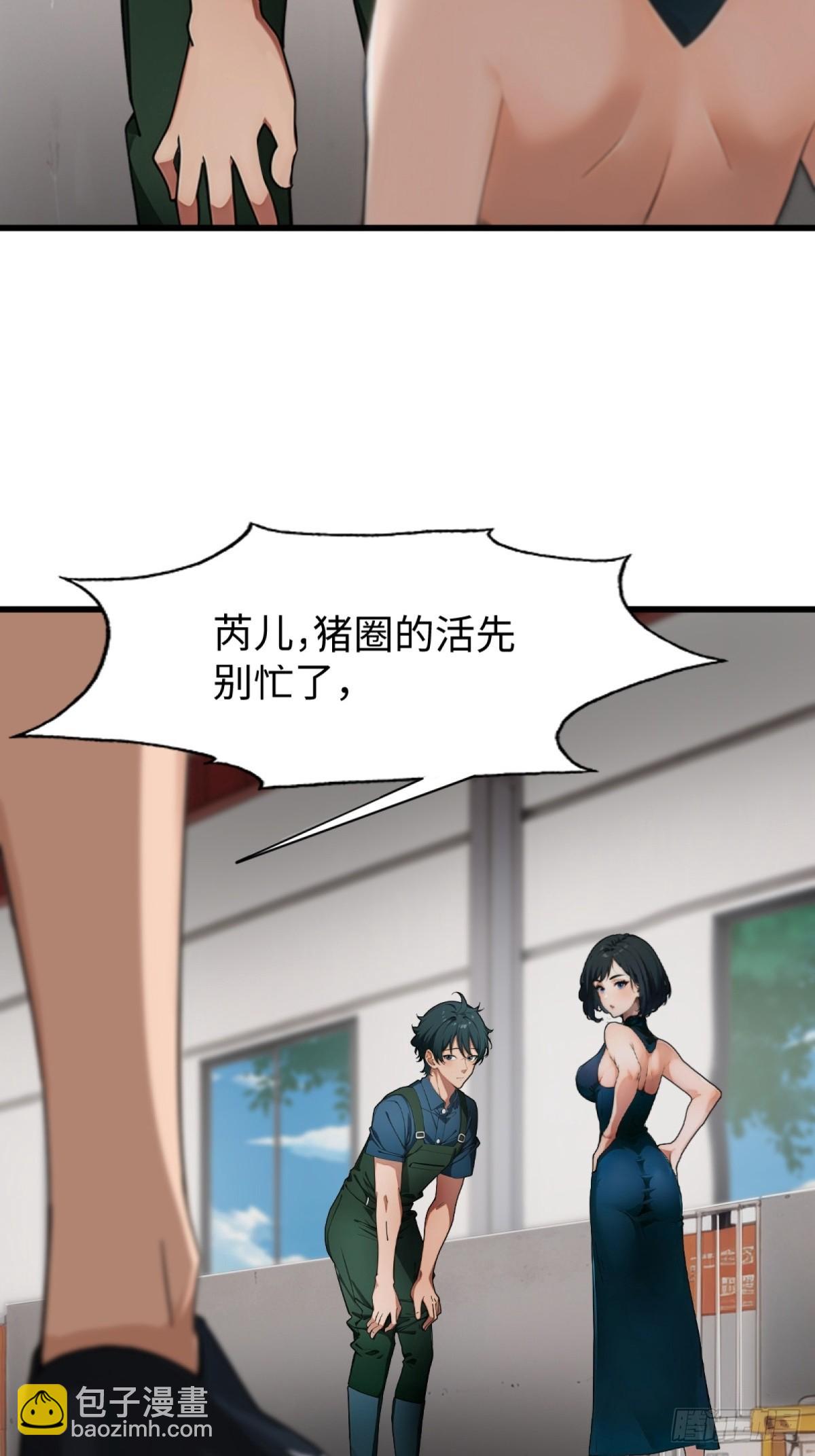 第5话(1/2)-第6话