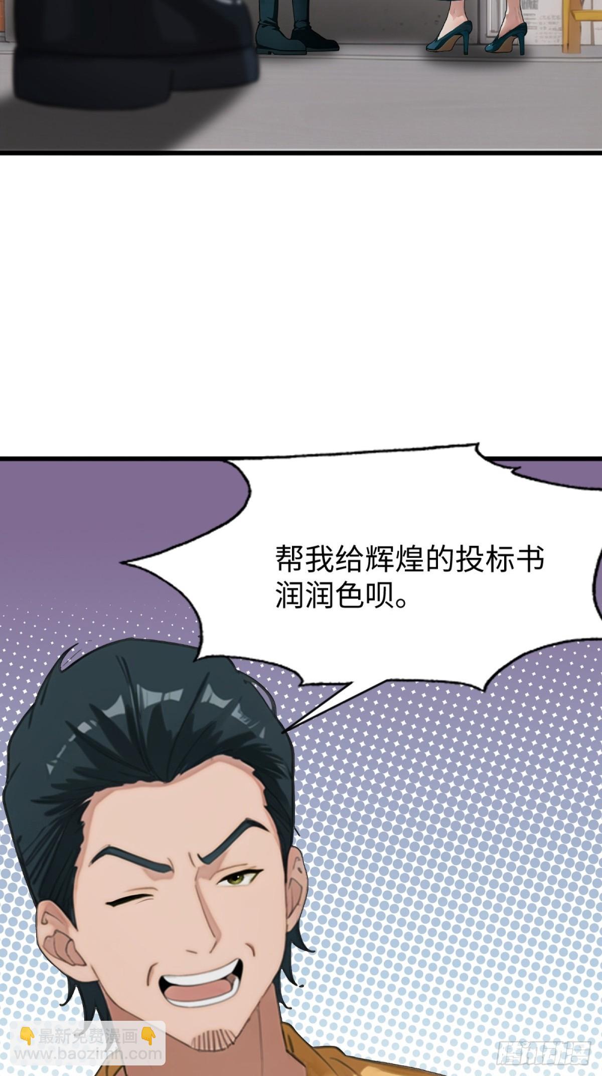 第5话(1/2)-第6话