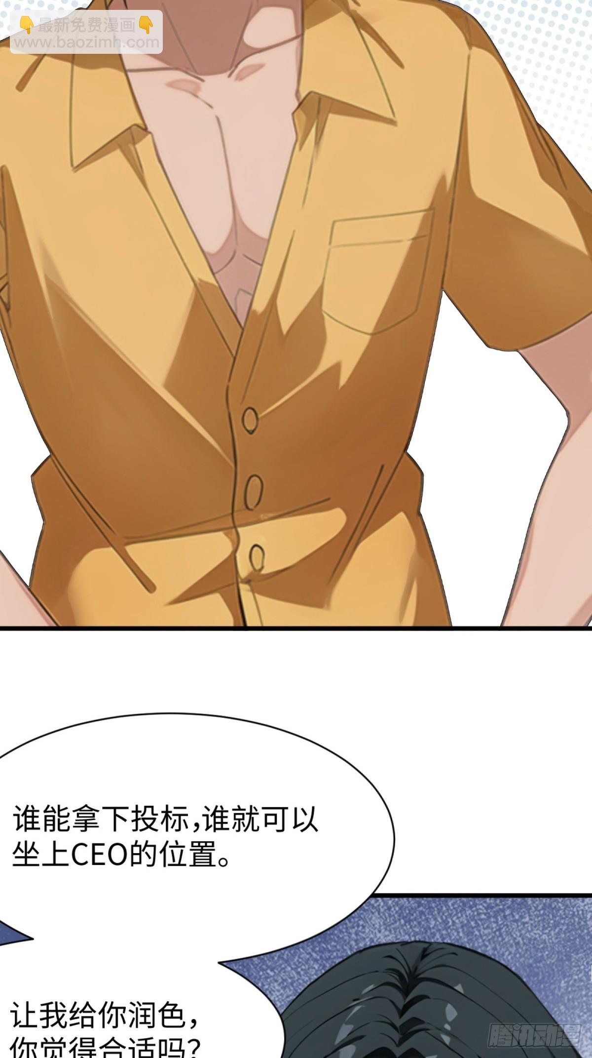 第5话(1/2)-第6话