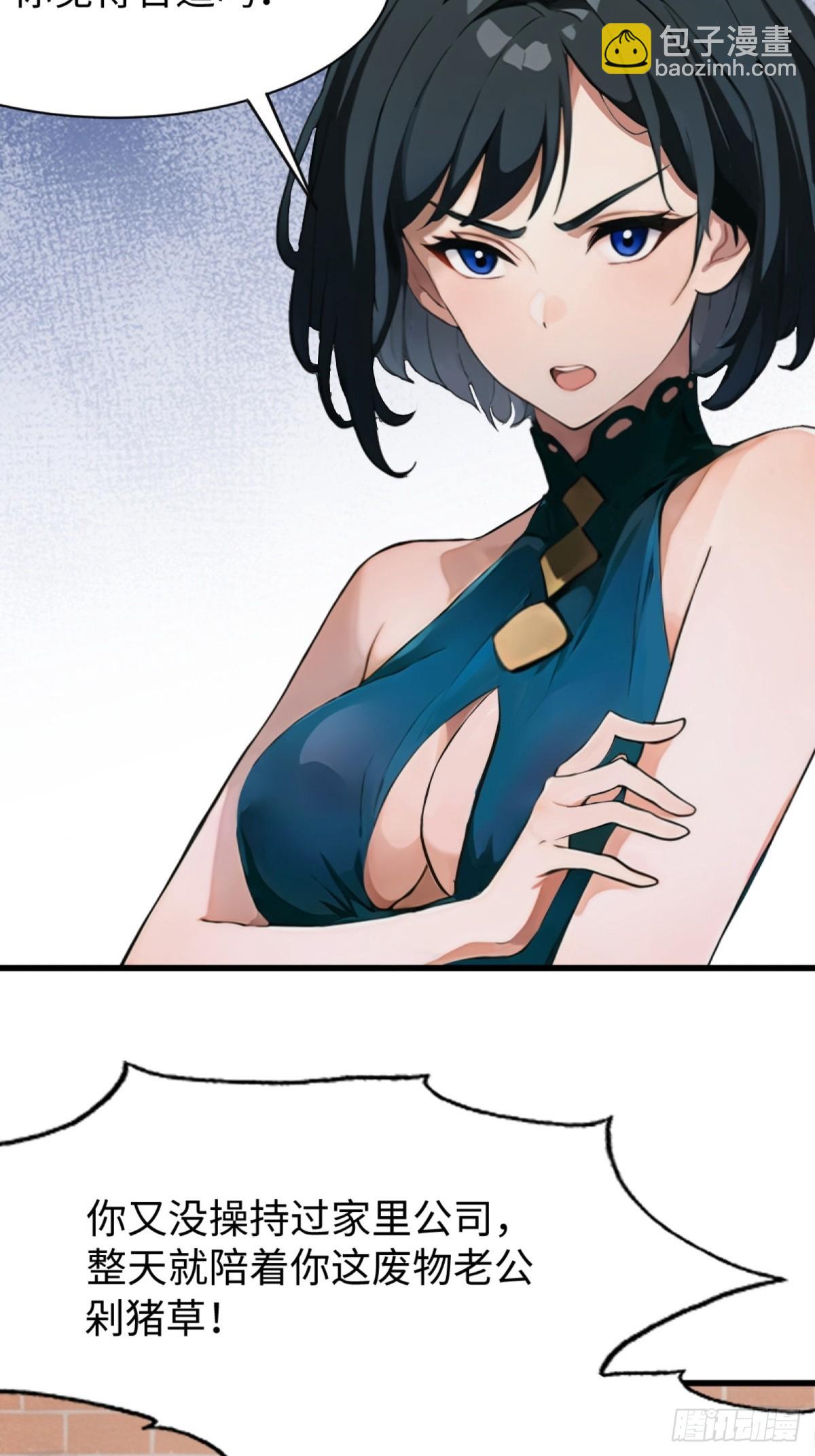 第5话(1/2)-第6话