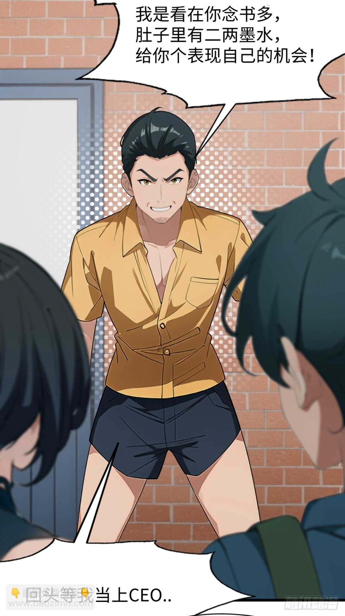 第5话(1/2)-第6话