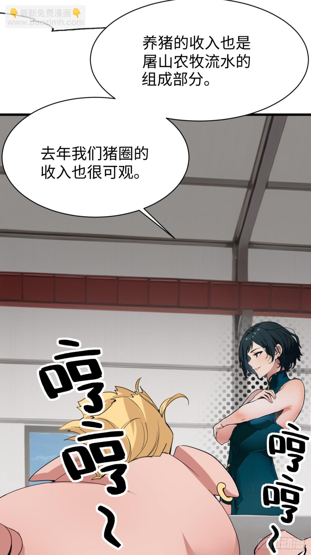 第5话(1/2)-第6话