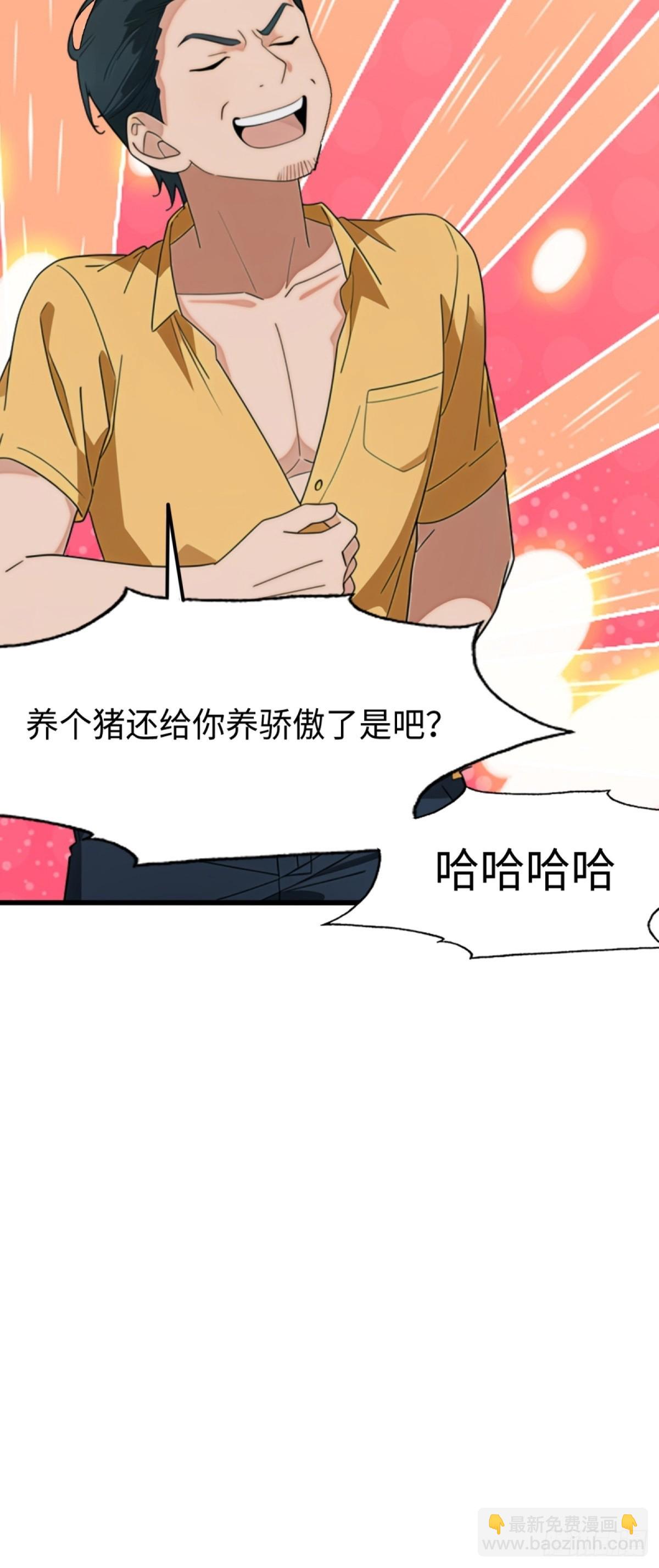 第5话(1/2)-第6话