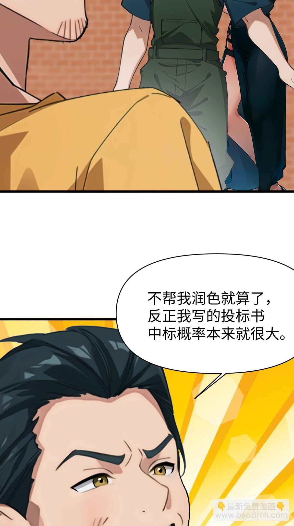 第5话(1/2)-第6话