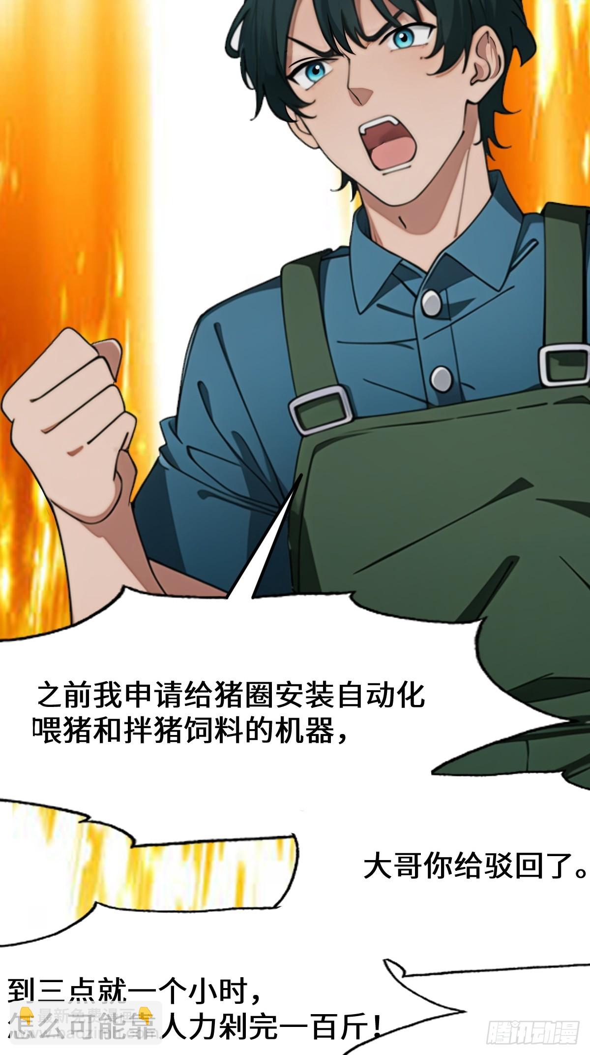 第5话(1/2)-第6话