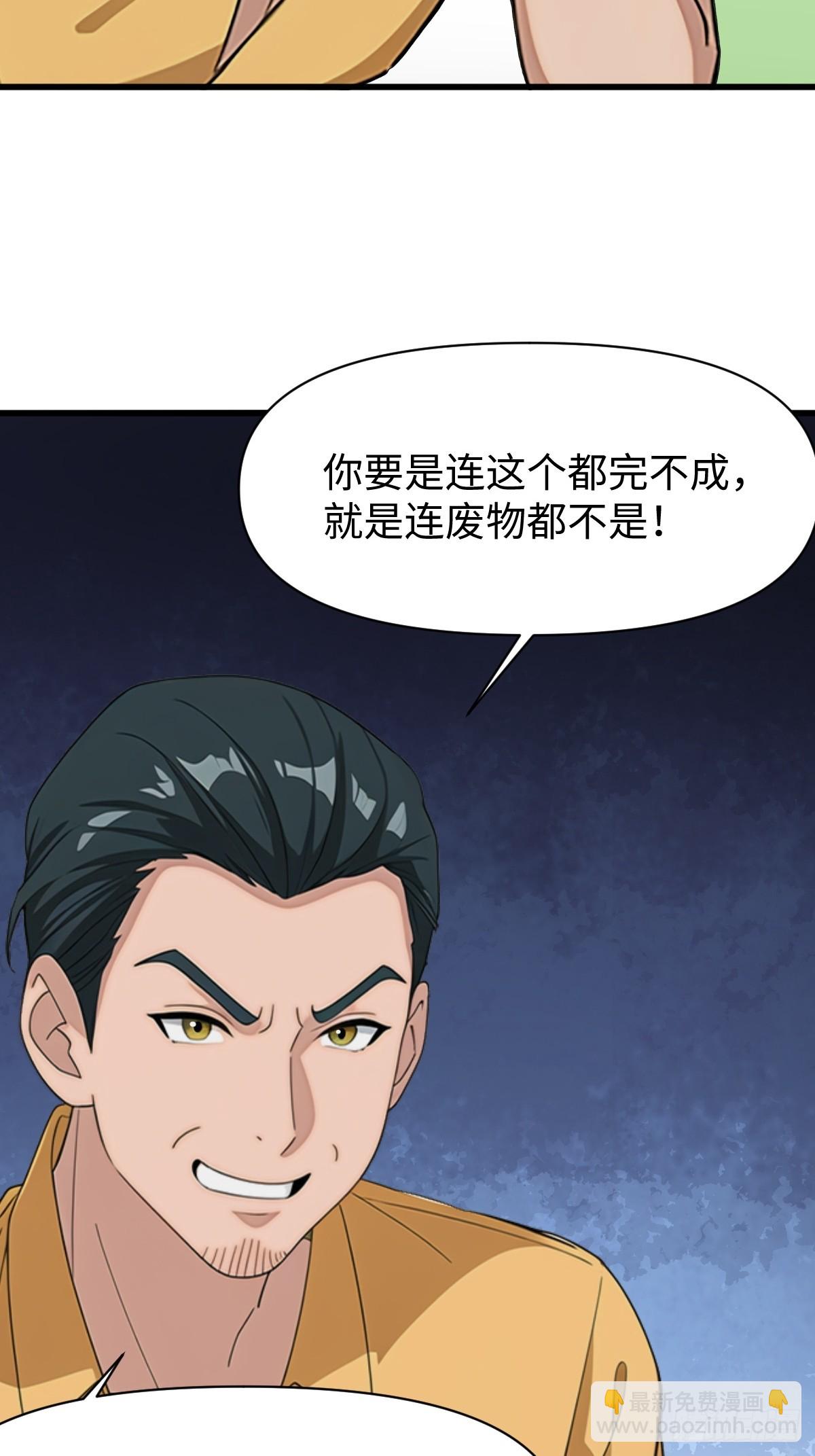 第5话(1/2)-第6话