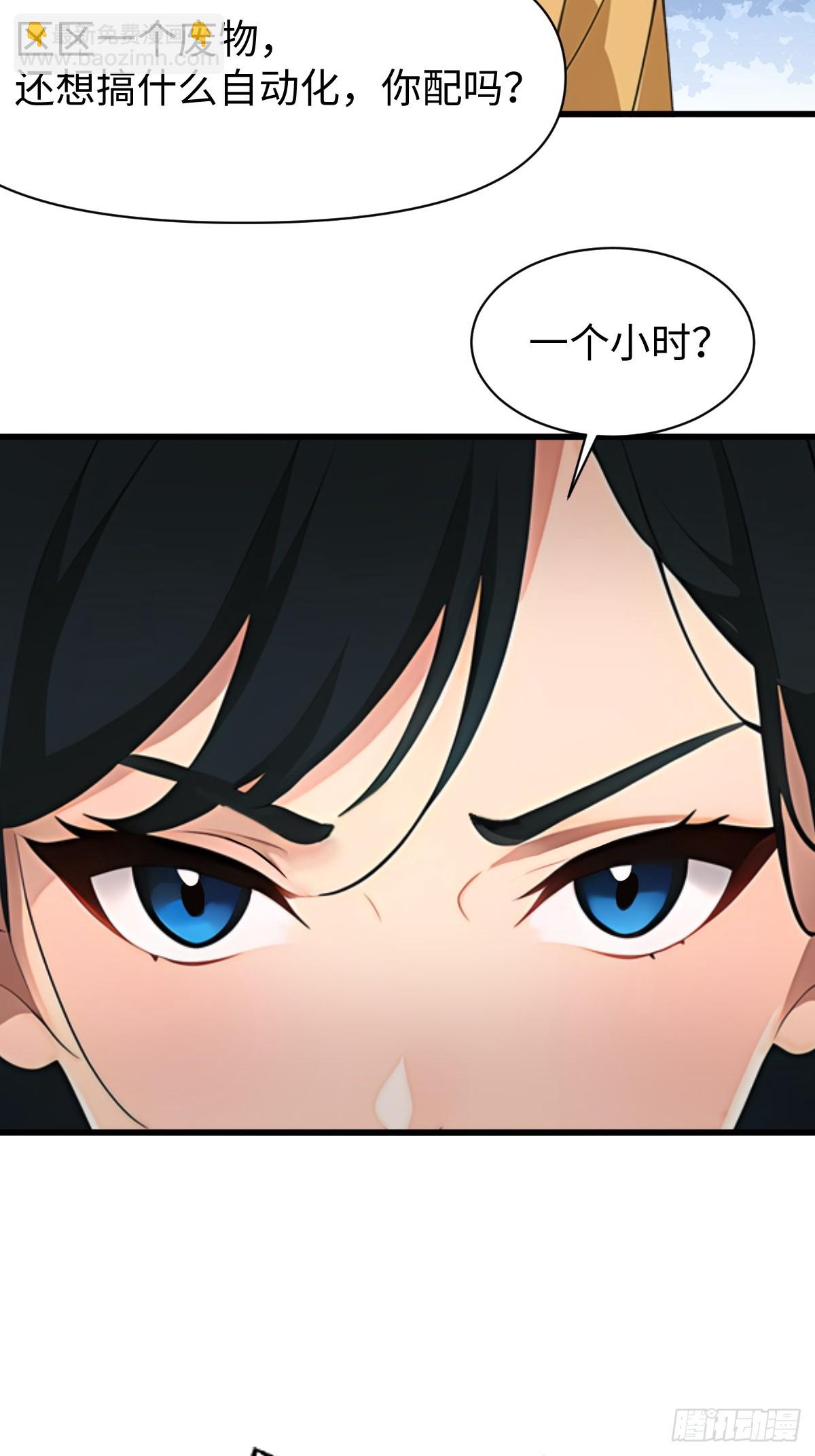 第5话(1/2)-第6话