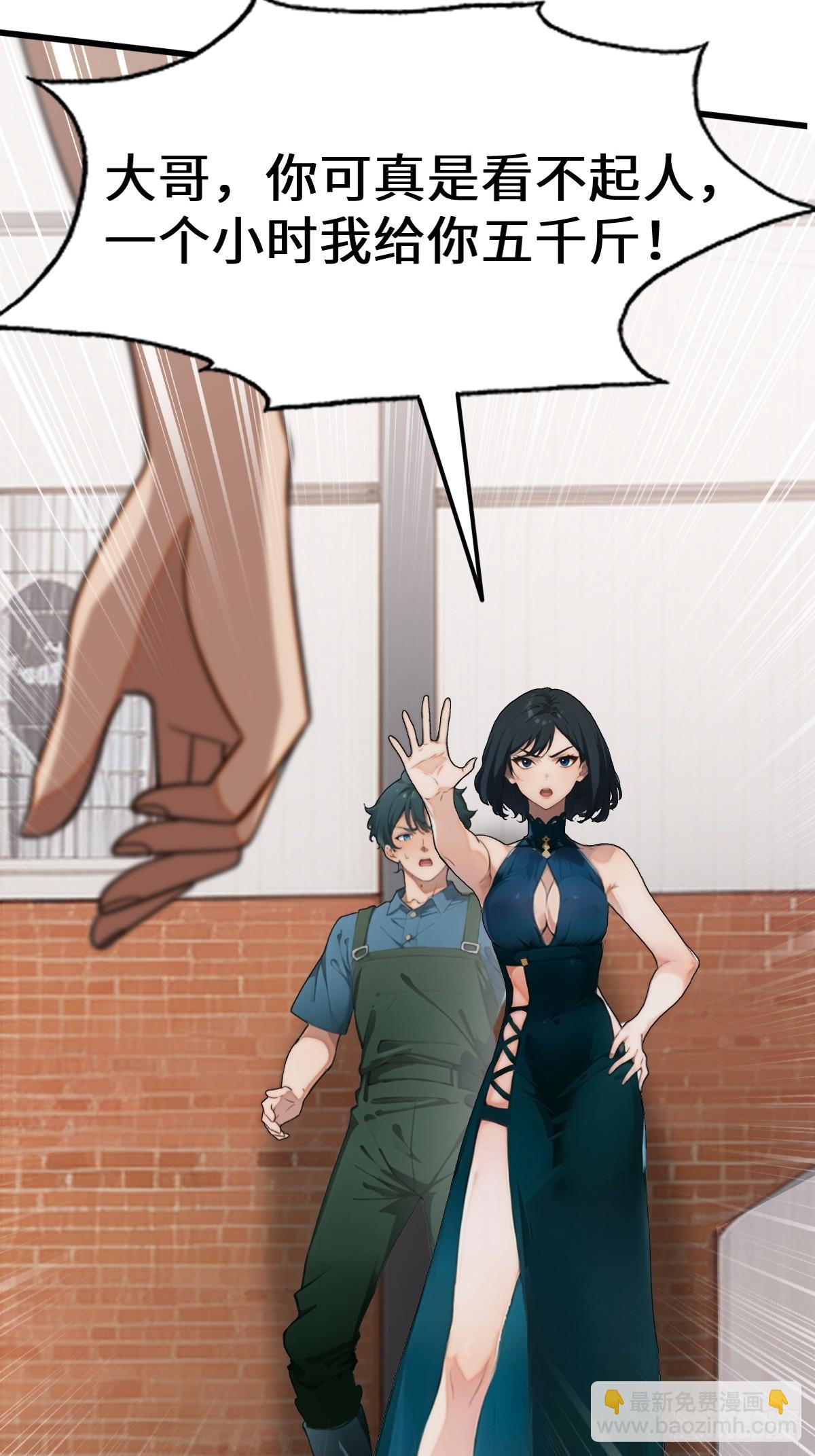 第5话(1/2)-第6话