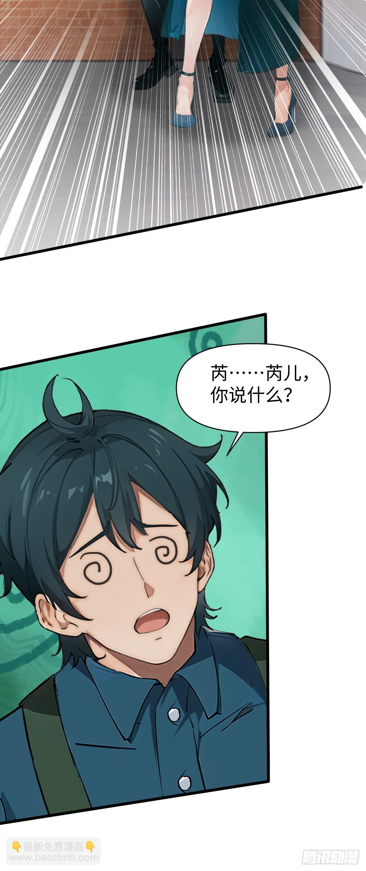 第5话(1/2)-第6话