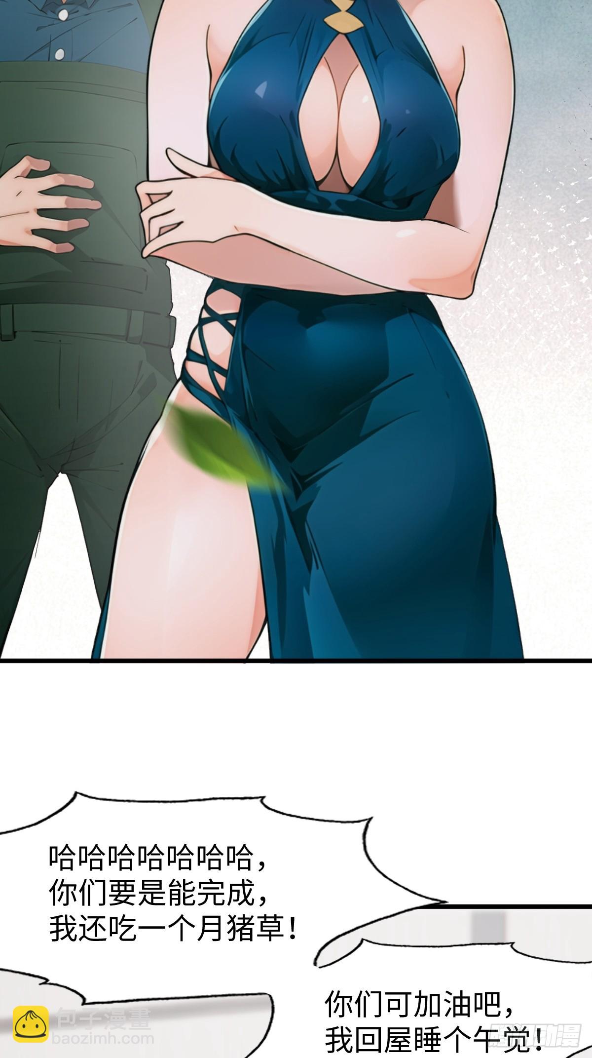 第5话(1/2)-第6话