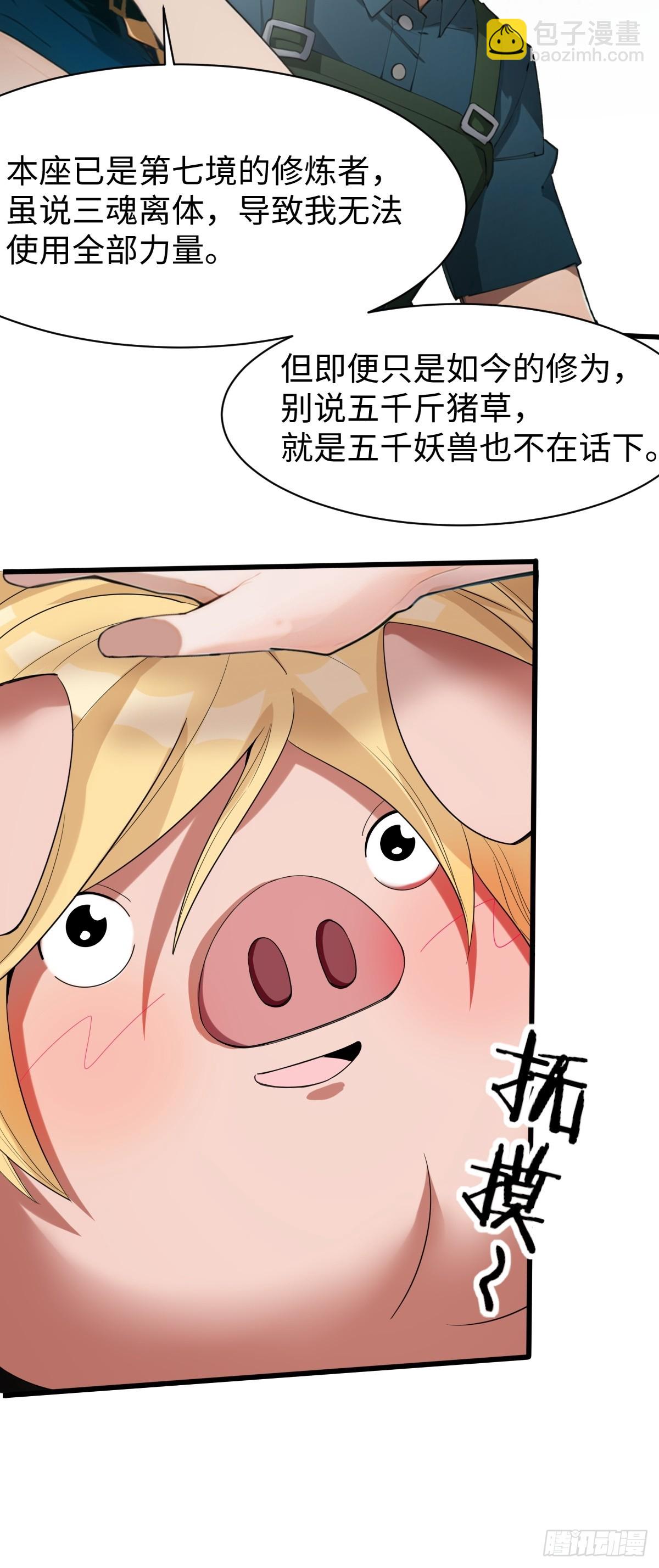 第5话(1/2)-第6话