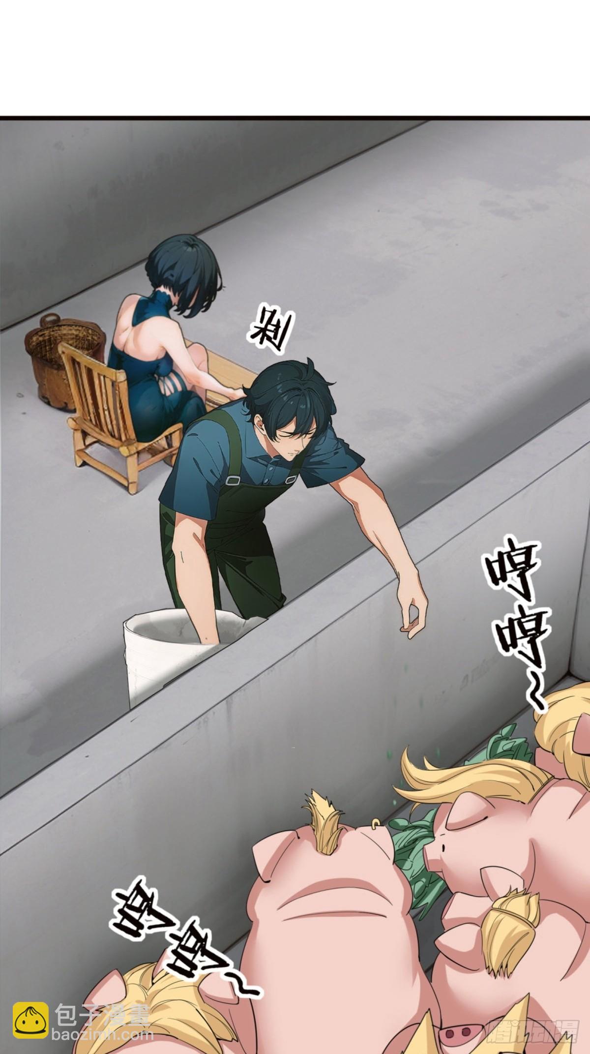 第5话(1/2)-第6话