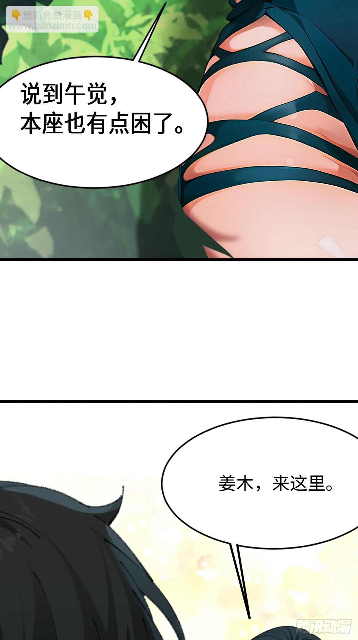 第5话(1/2)-第6话