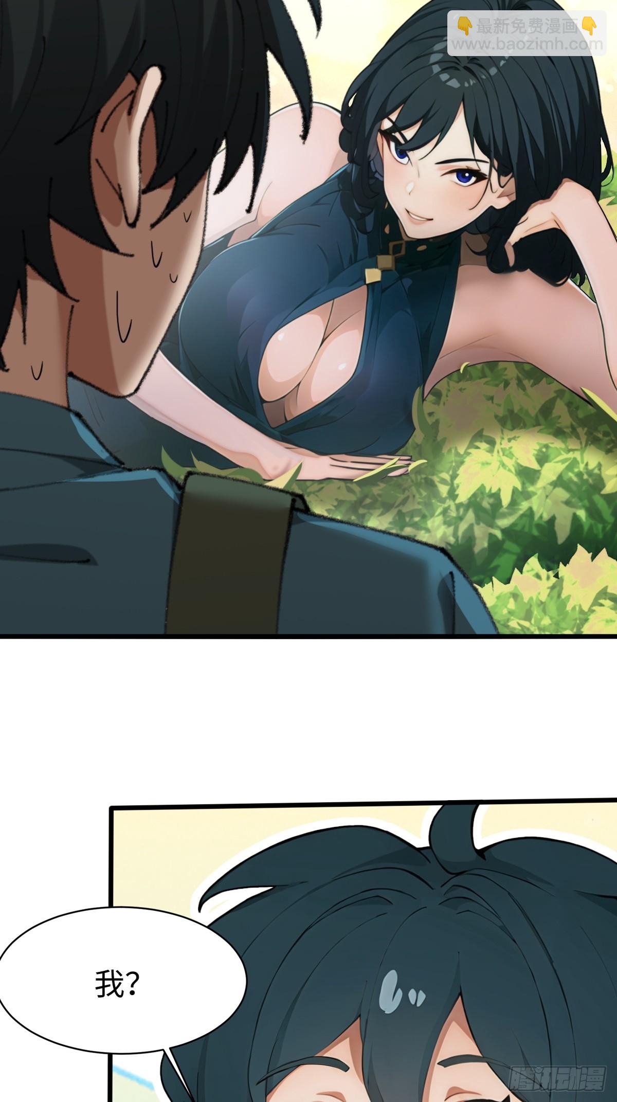 第5话(1/2)-第6话