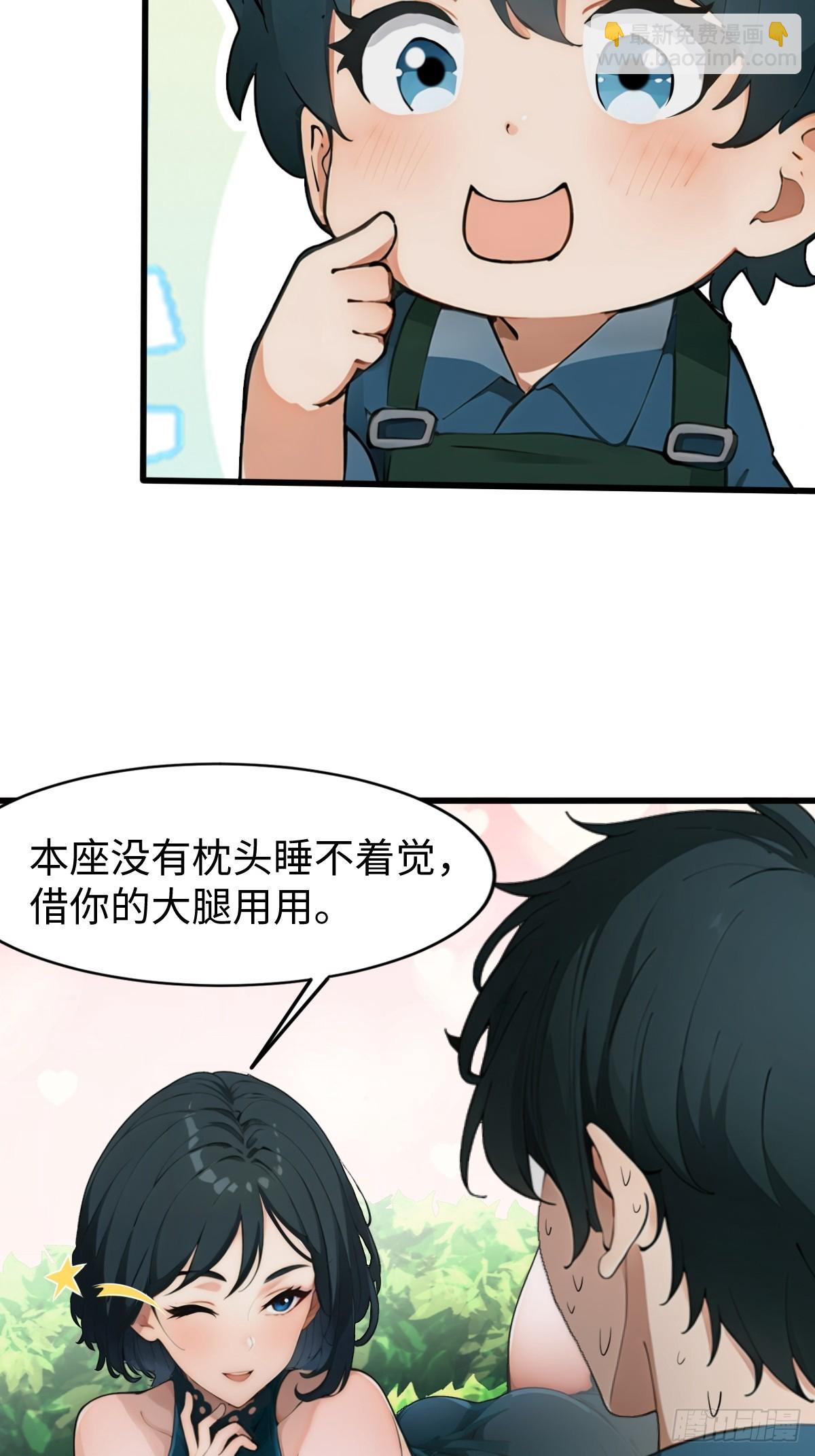 第5话(1/2)-第6话