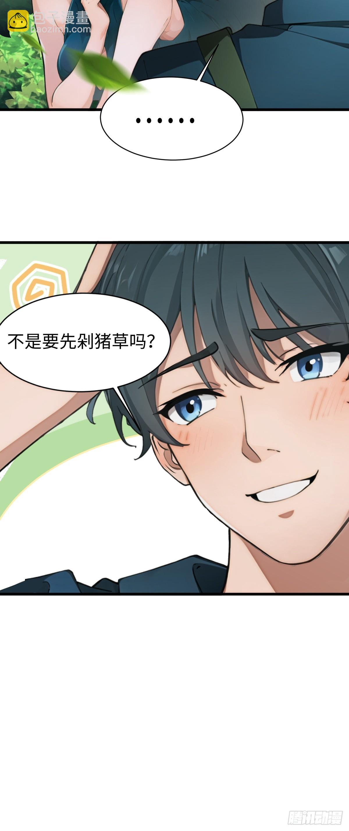 第5话(1/2)-第6话