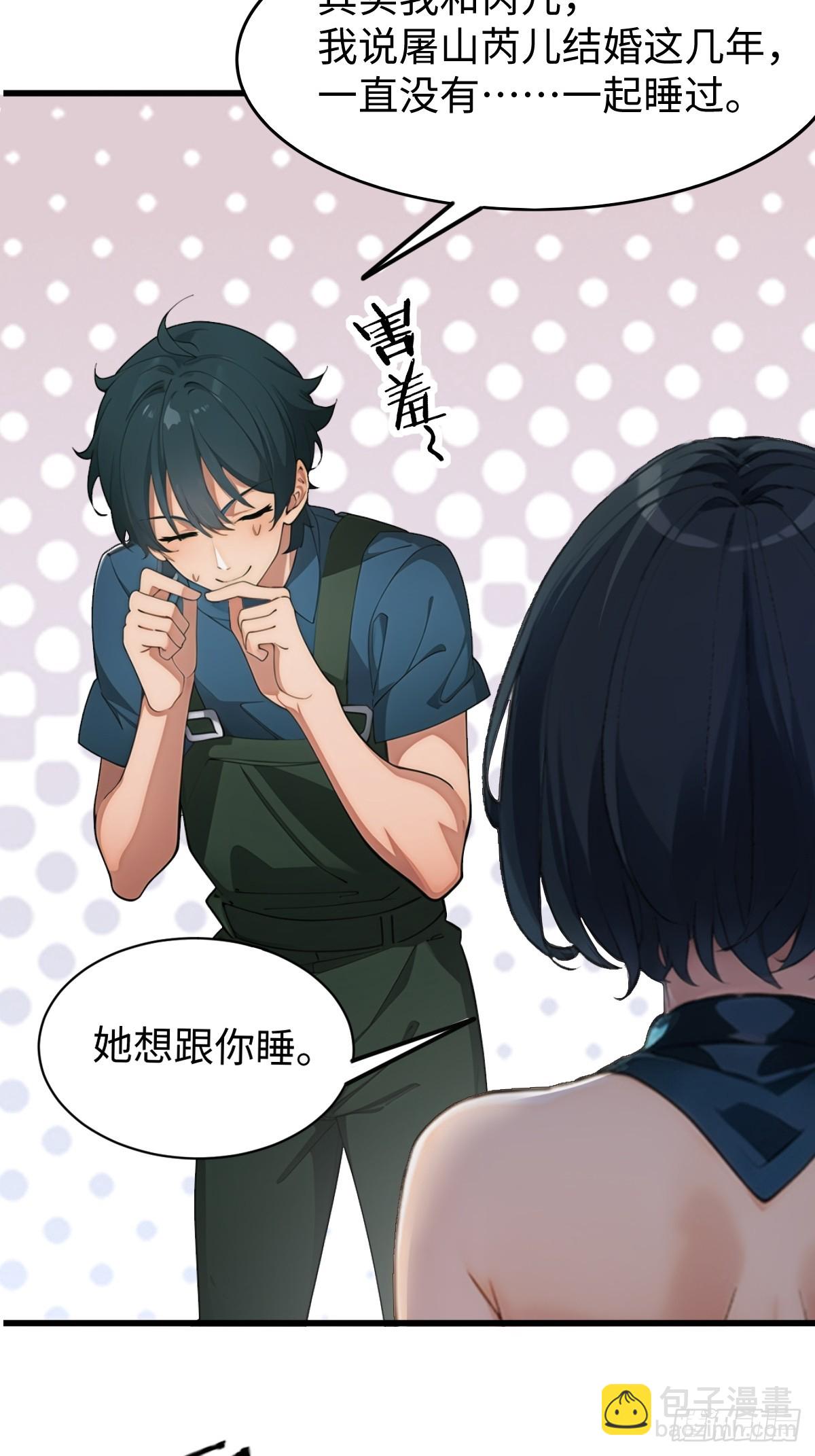 第5话(1/2)-第6话