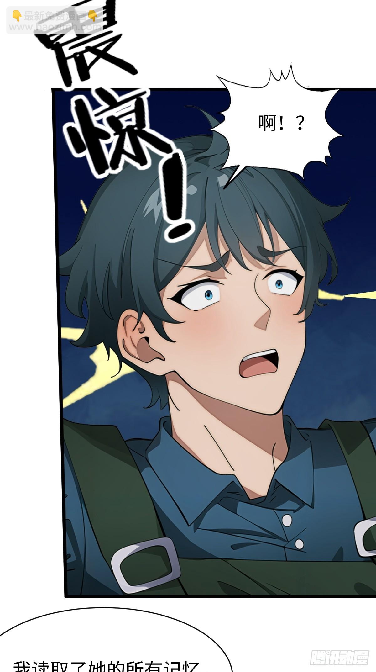 第5话(1/2)-第6话