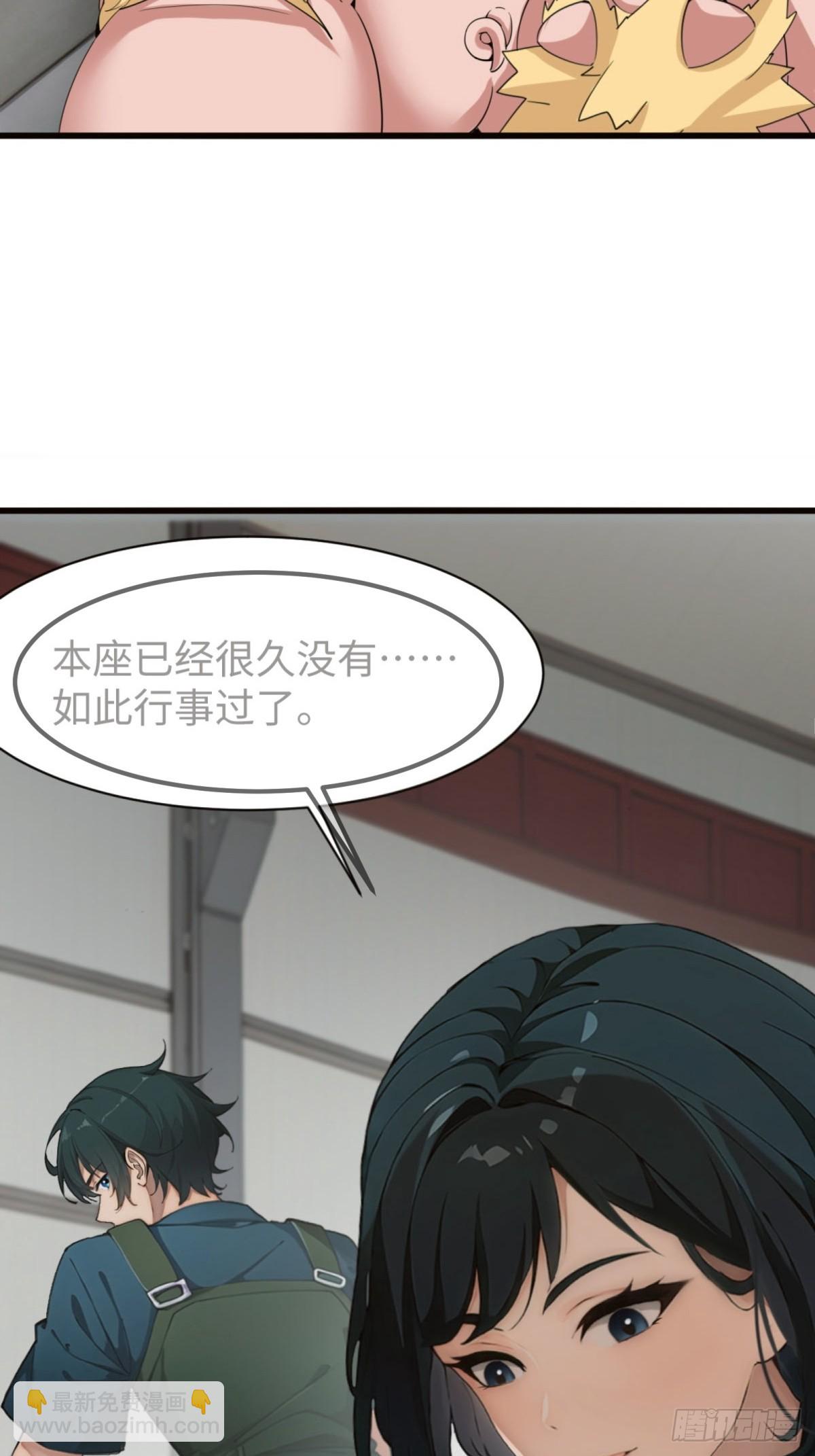 第5话(1/2)-第6话