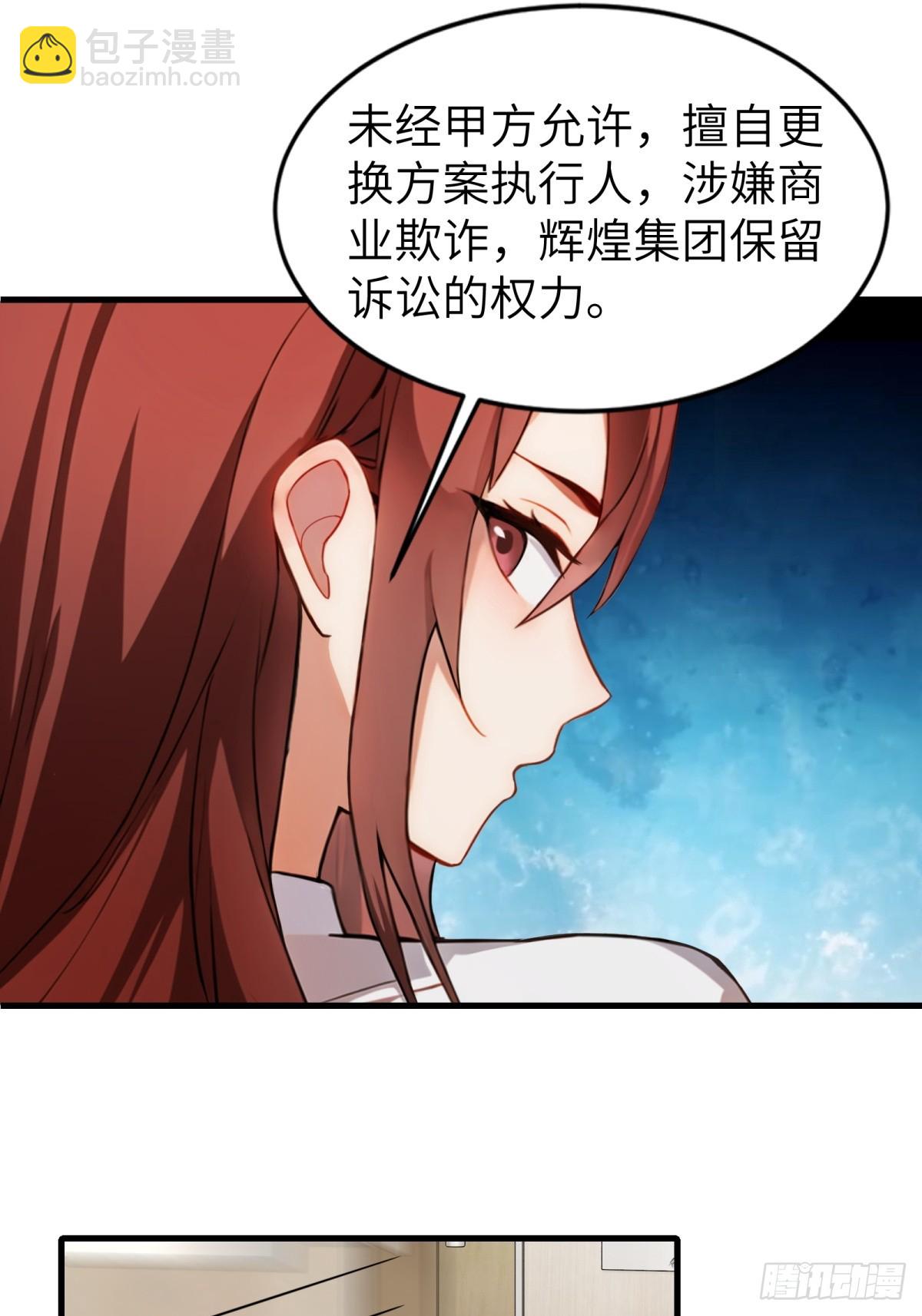 第63话(1/2)-第64话