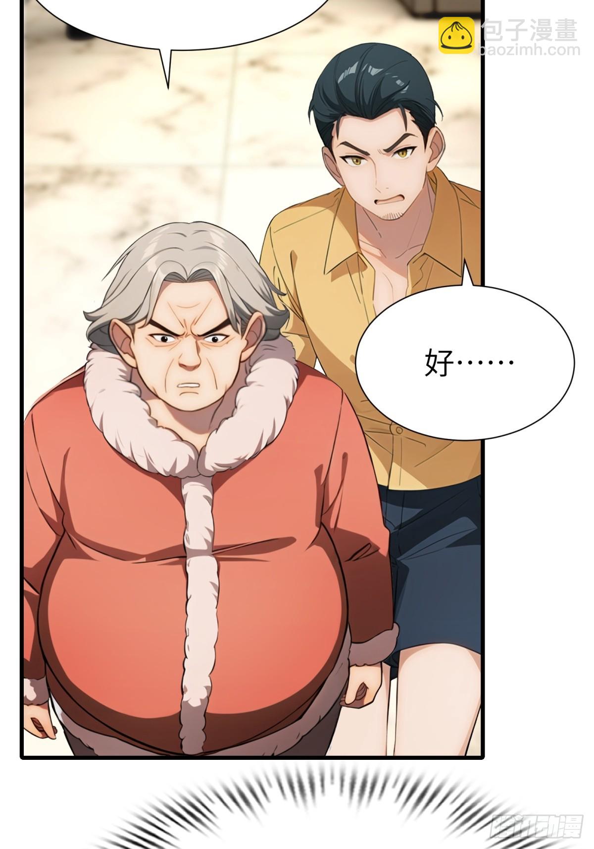 第63话(1/2)-第64话