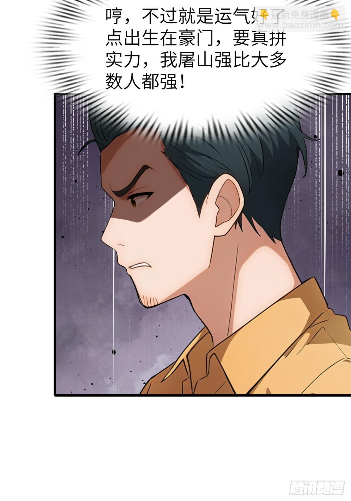 第63话(1/2)-第64话