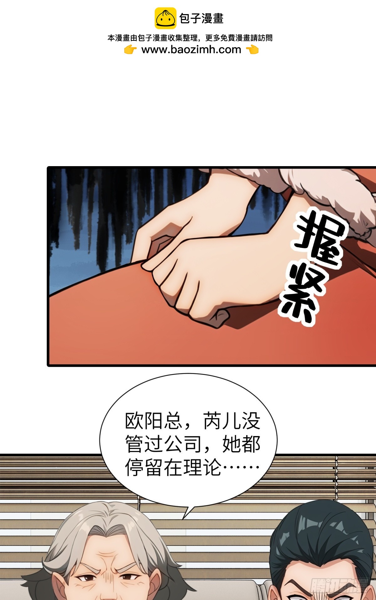 第63话(1/2)-第64话