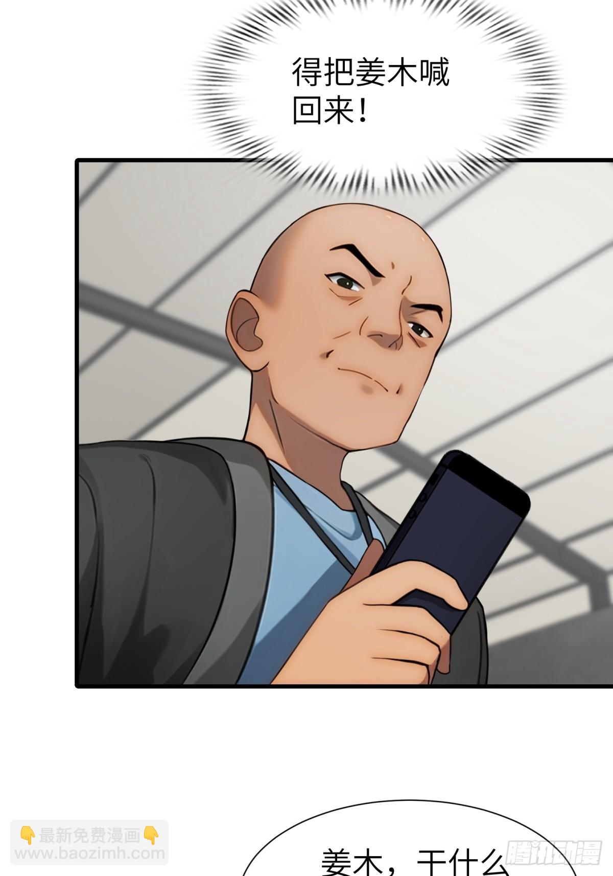 第63话(1/2)-第64话