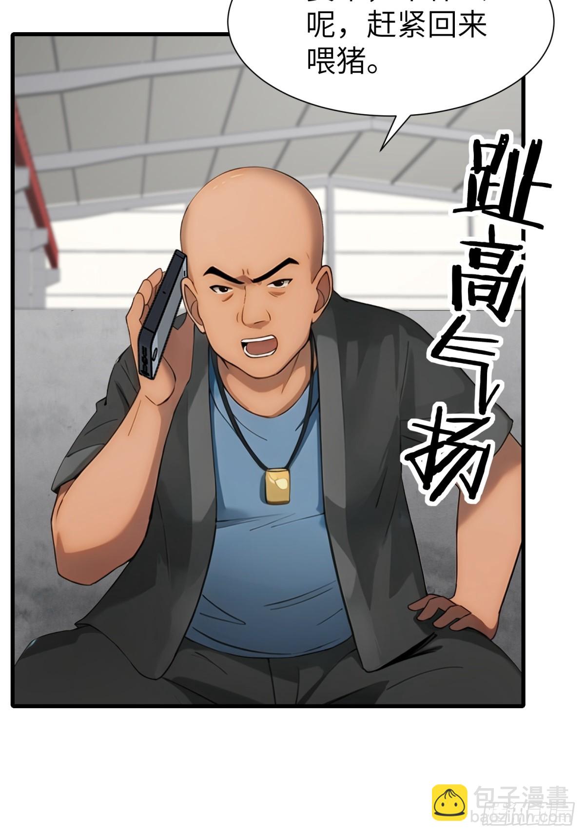 第63话(1/2)-第64话