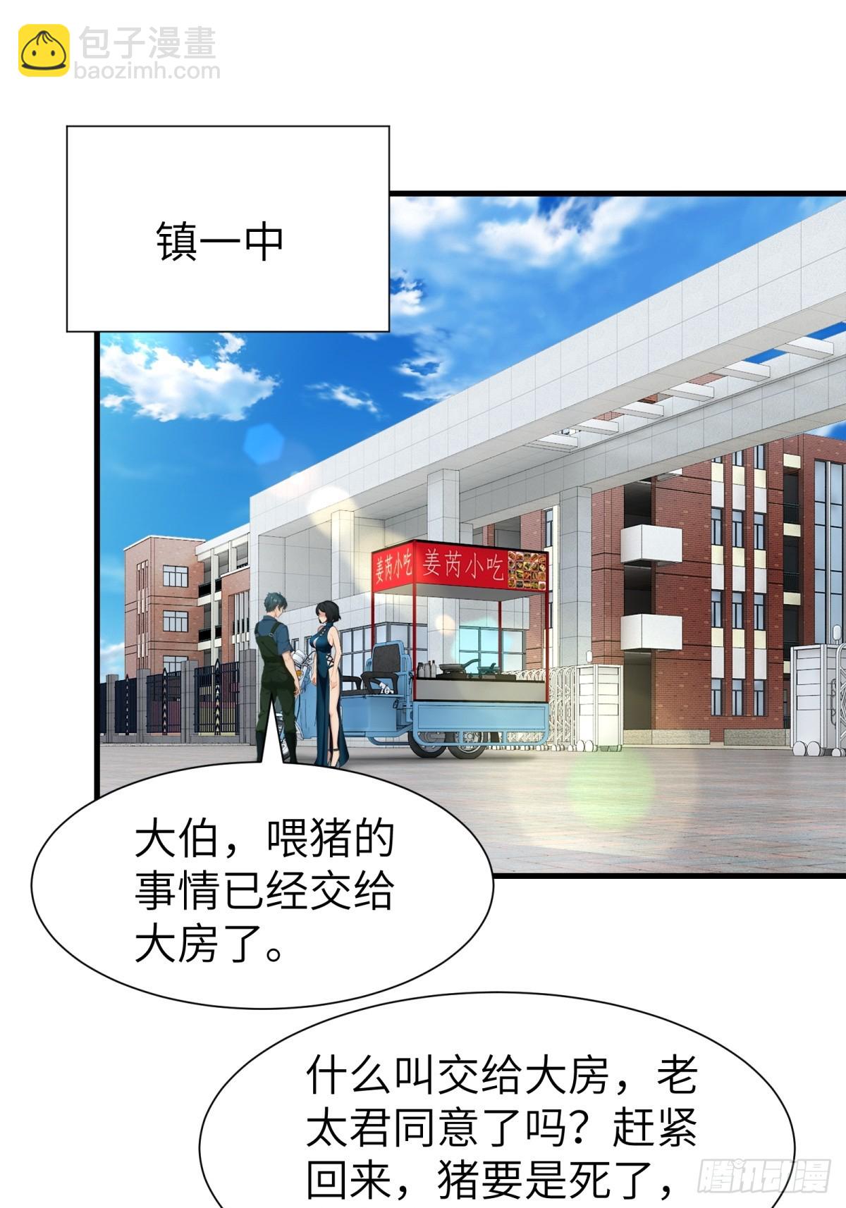 第63话(1/2)-第64话