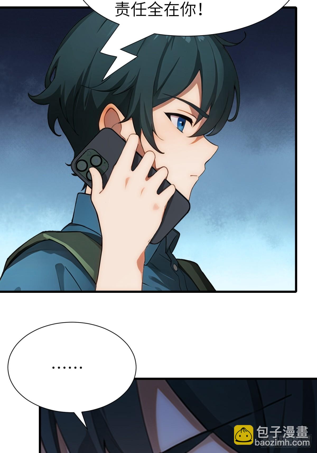 第63话(1/2)-第64话