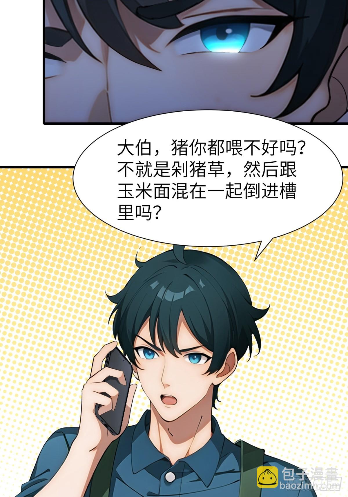 第63话(1/2)-第64话