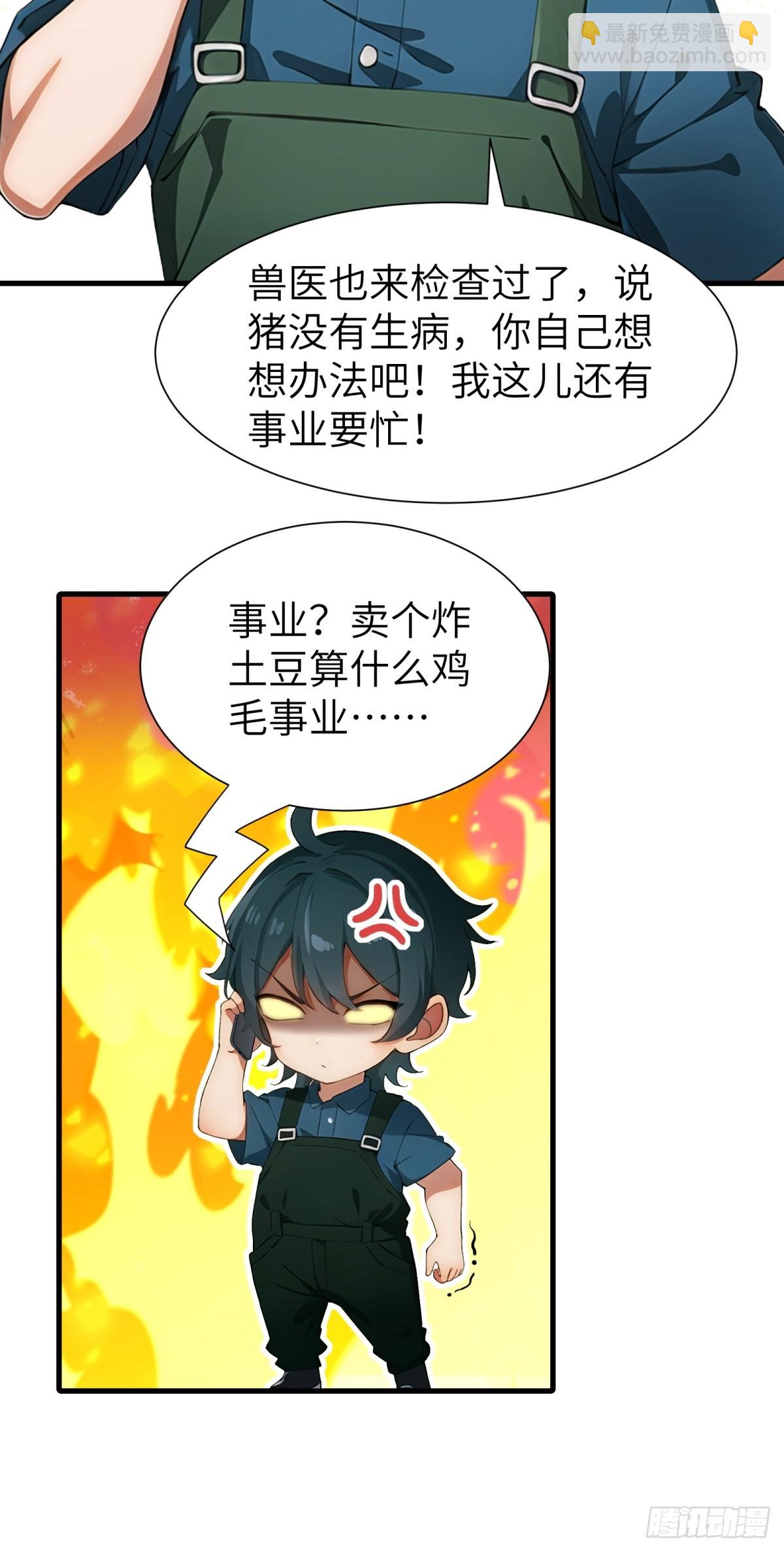 第63话(1/2)-第64话