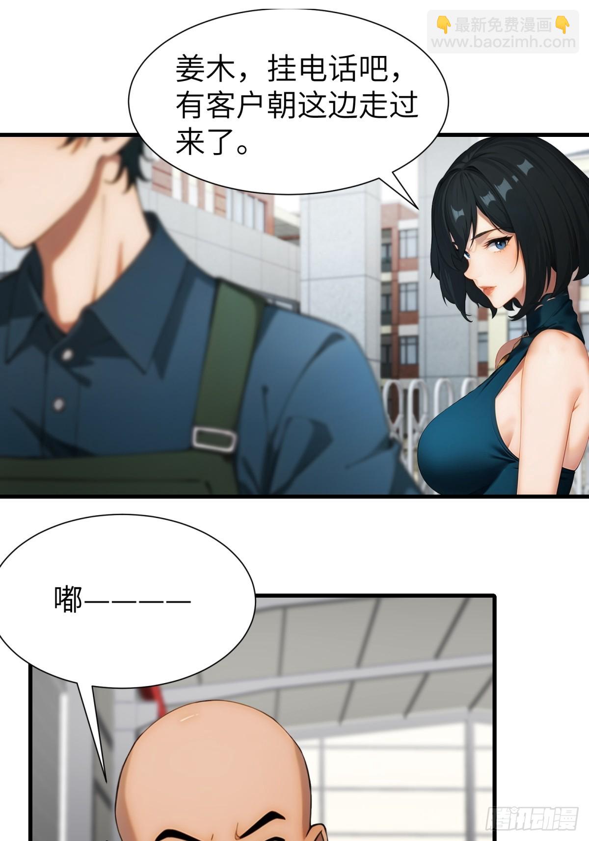 第63话(1/2)-第64话