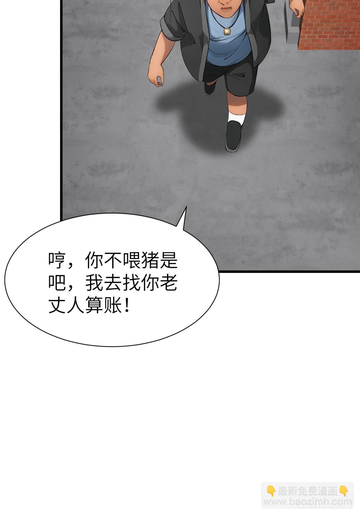 第63话(1/2)-第64话