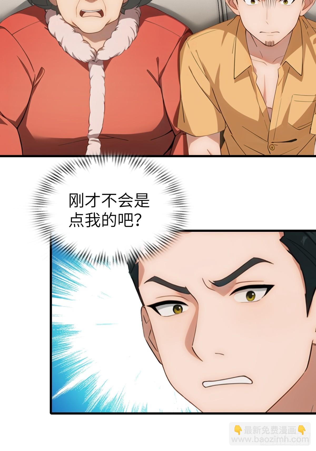 第63话(1/2)-第64话