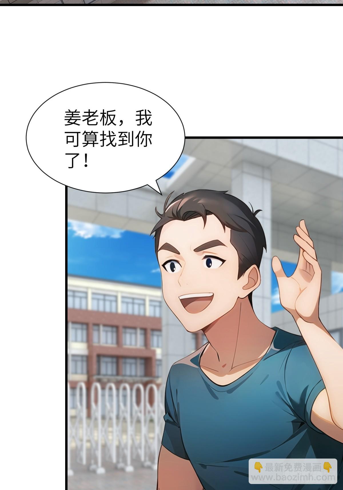 第63话(1/2)-第64话