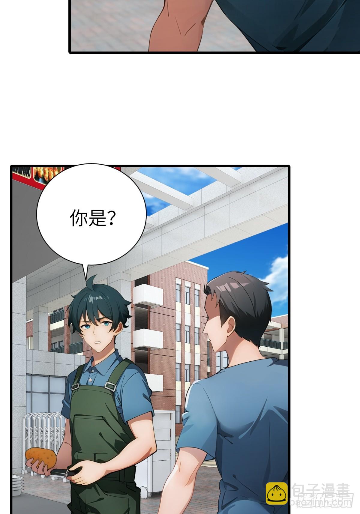 第63话(1/2)-第64话