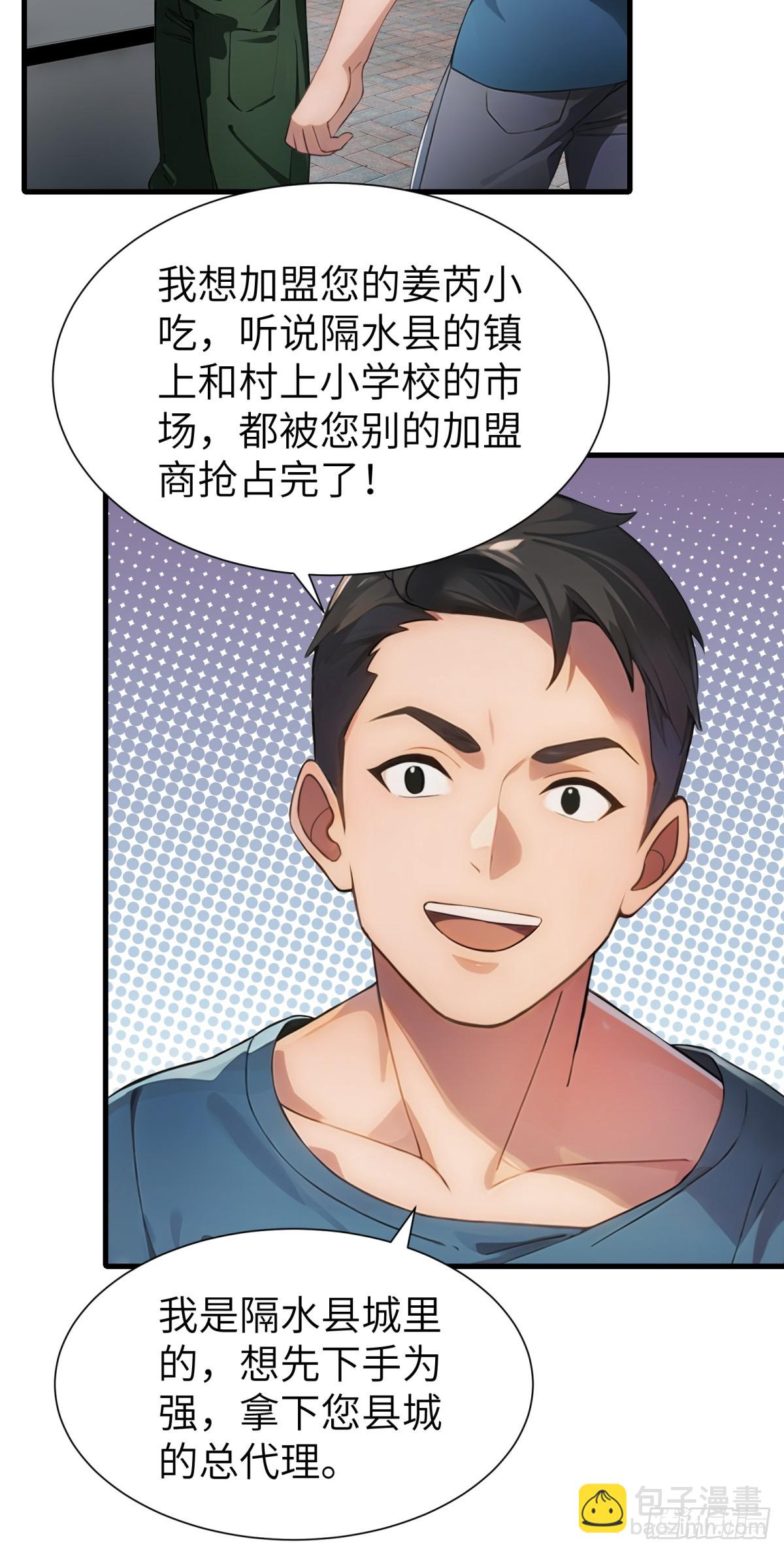 第63话(1/2)-第64话