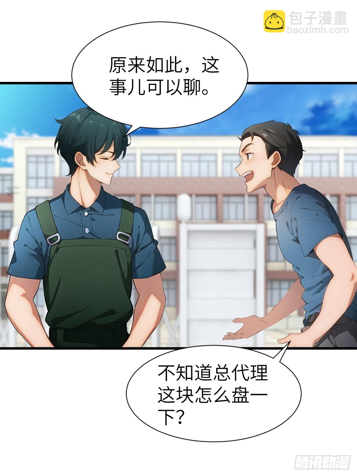 第63话(1/2)-第64话