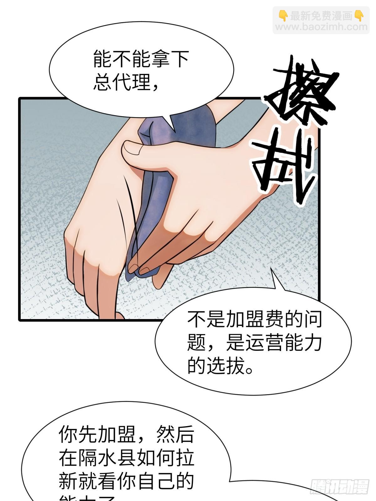 第63话(1/2)-第64话