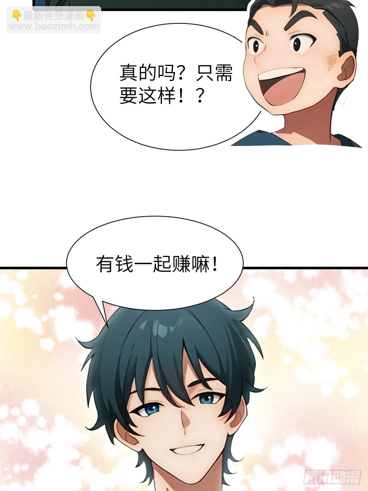 第63话(1/2)-第64话