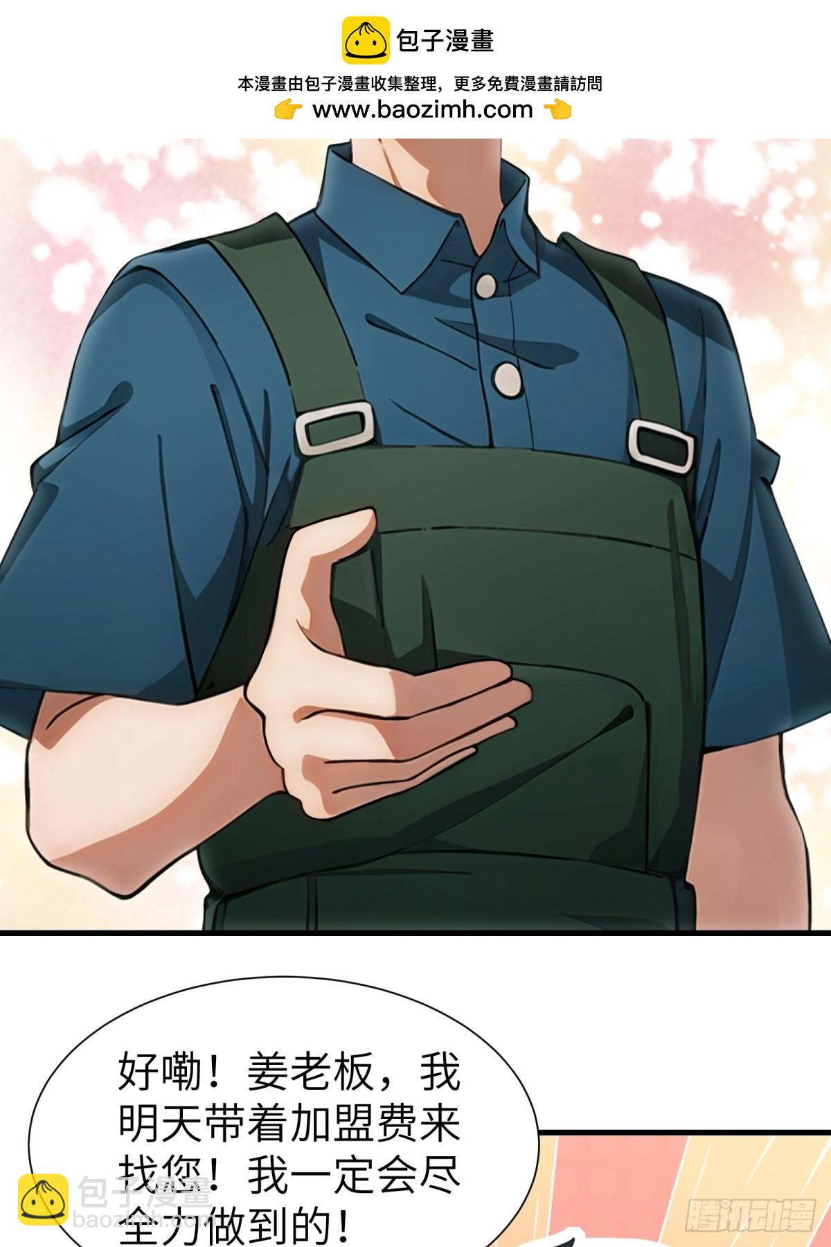 第63话(1/2)-第64话