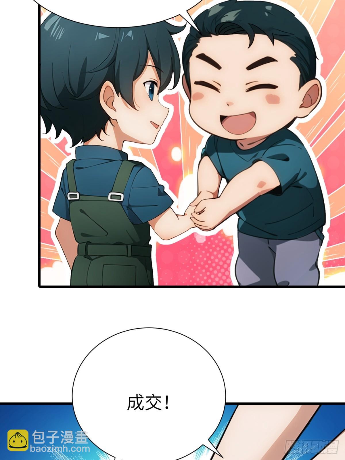 第63话(1/2)-第64话