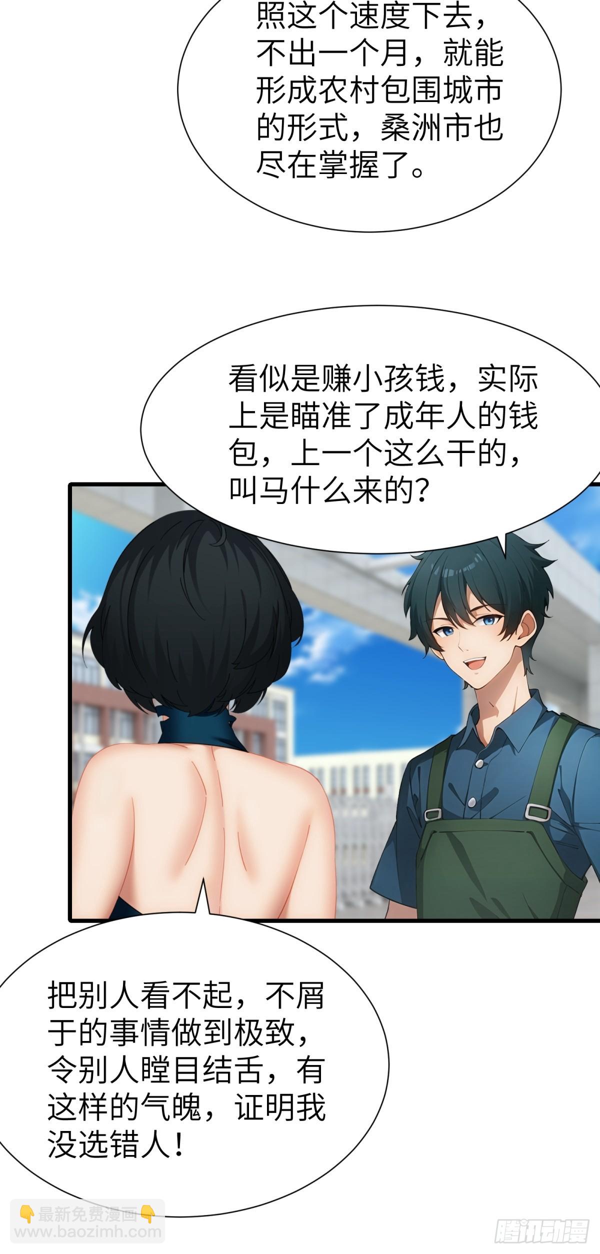 第63话(1/2)-第64话