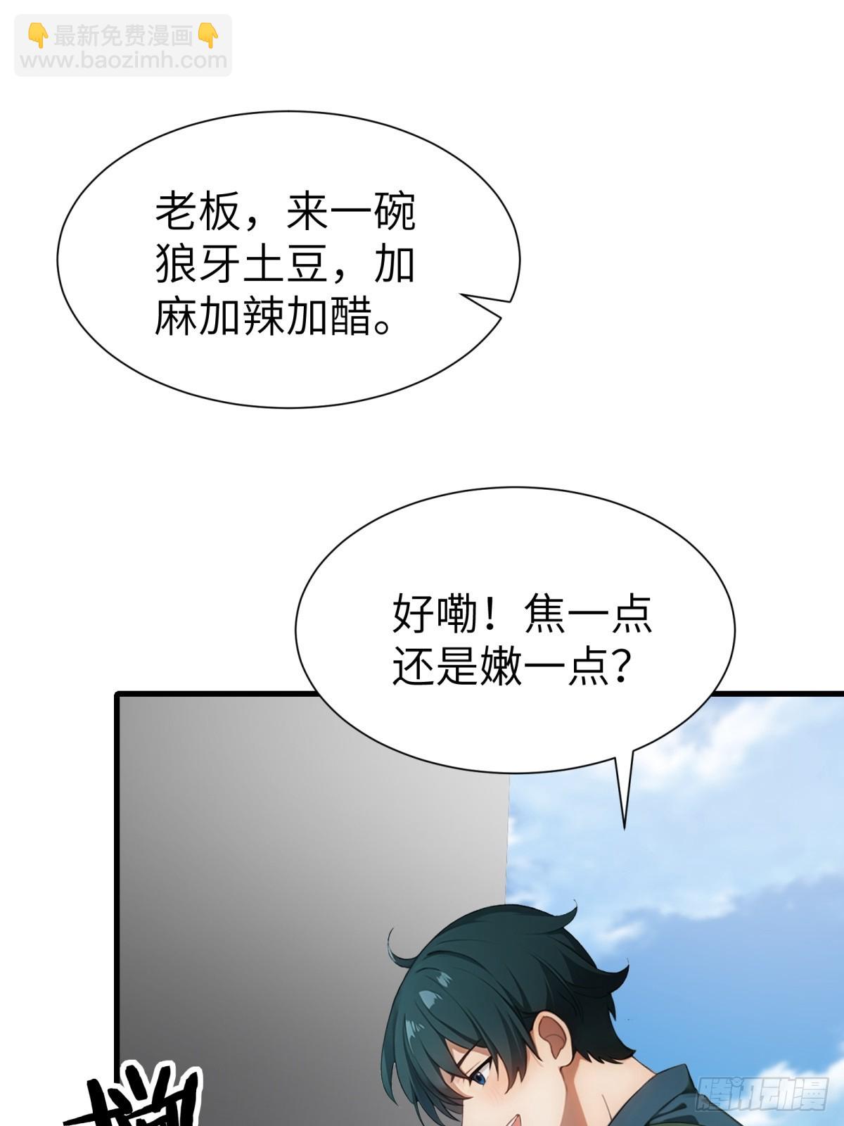 第63话(1/2)-第64话